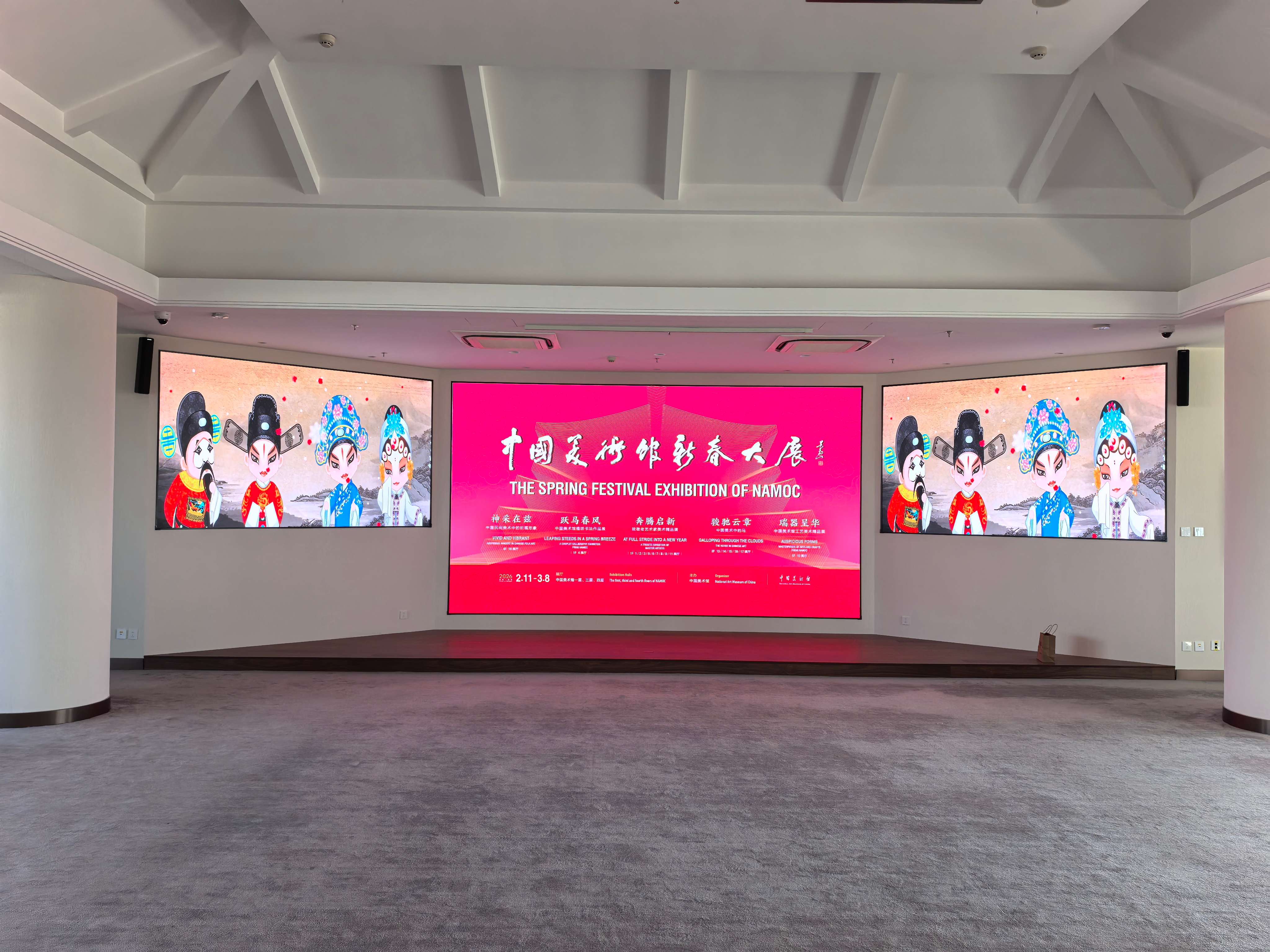 中国美术馆室内数字展厅项目