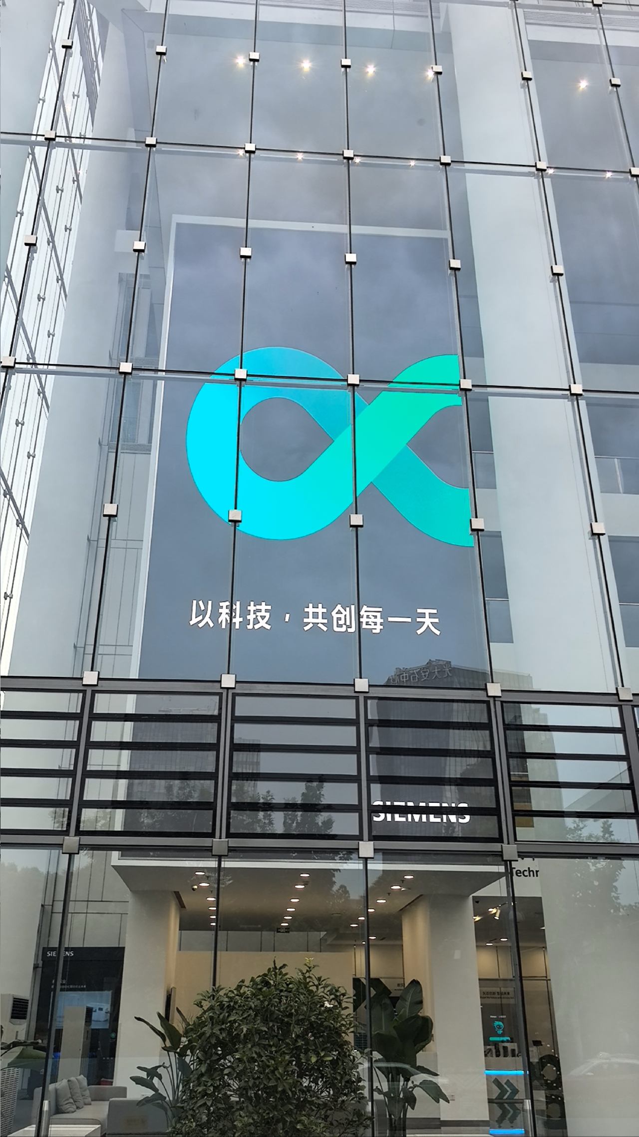 西门子大楼LED显示屏项目